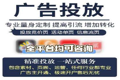 案例解析：SEM代运营如何为企业创造长期价值